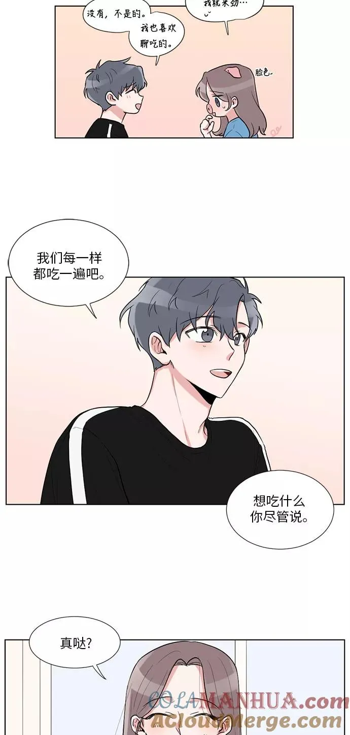 第17话 第43页