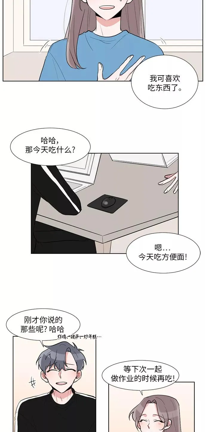 第17话 第44页