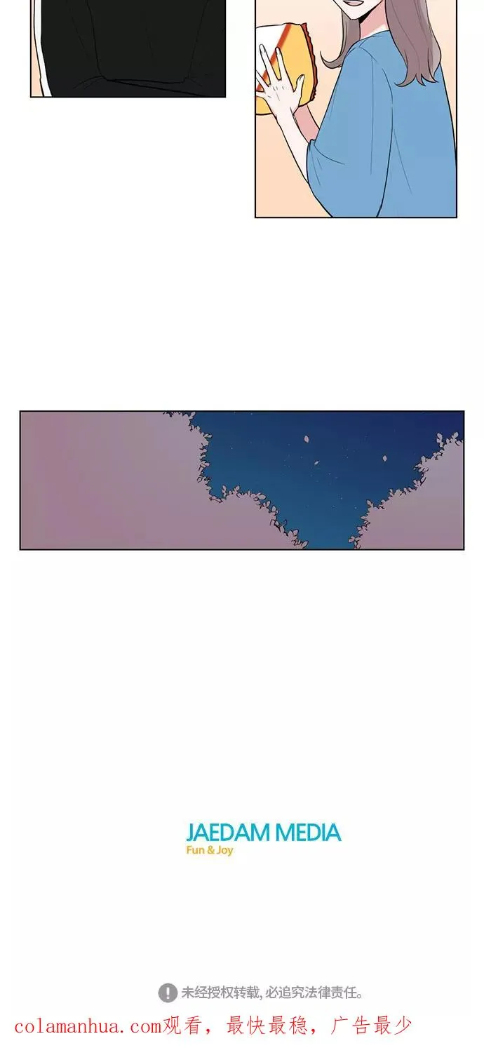 第17话 第45页