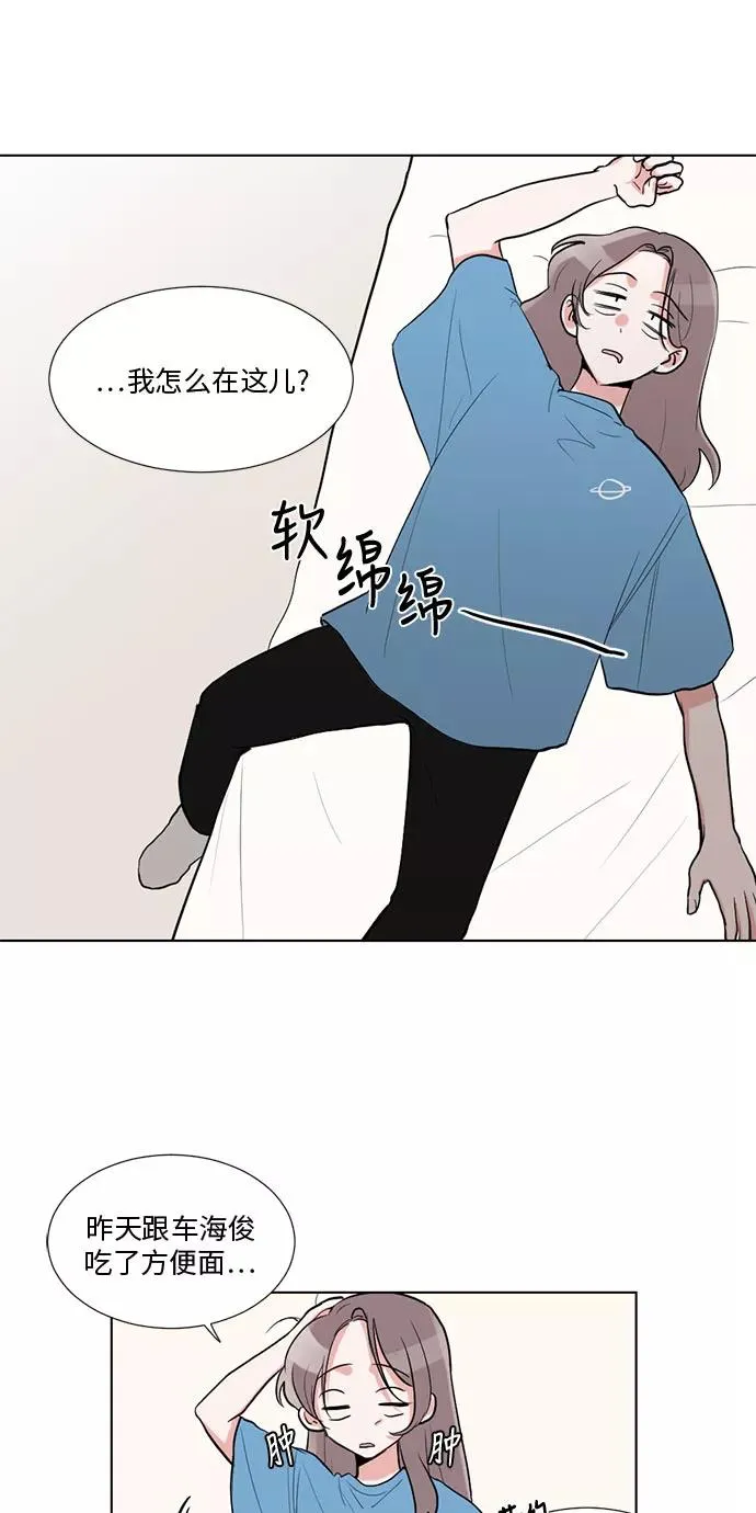 第18话 第2页