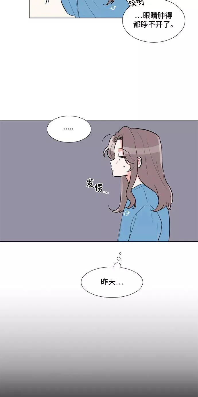 第18话 第3页