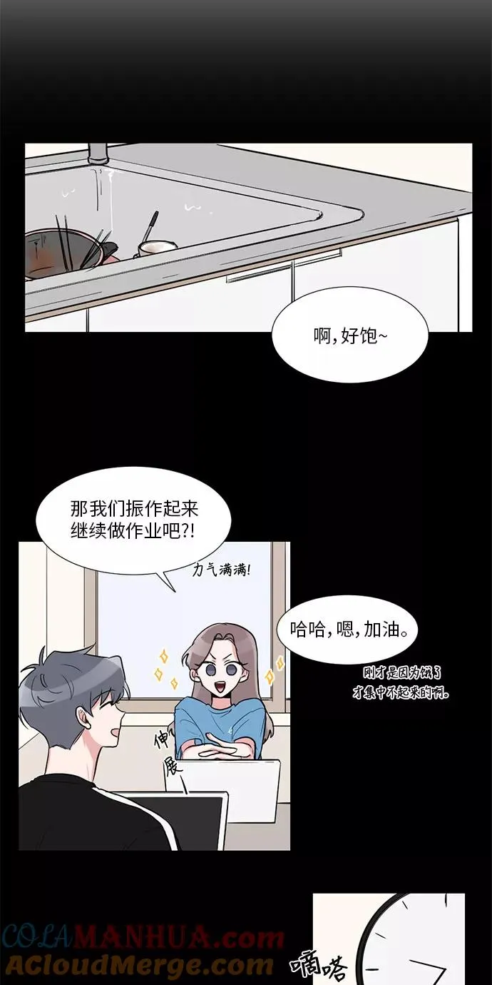第18话 第4页