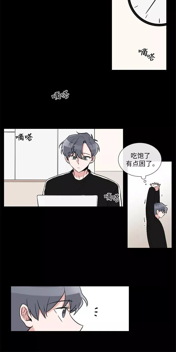 第18话 第5页