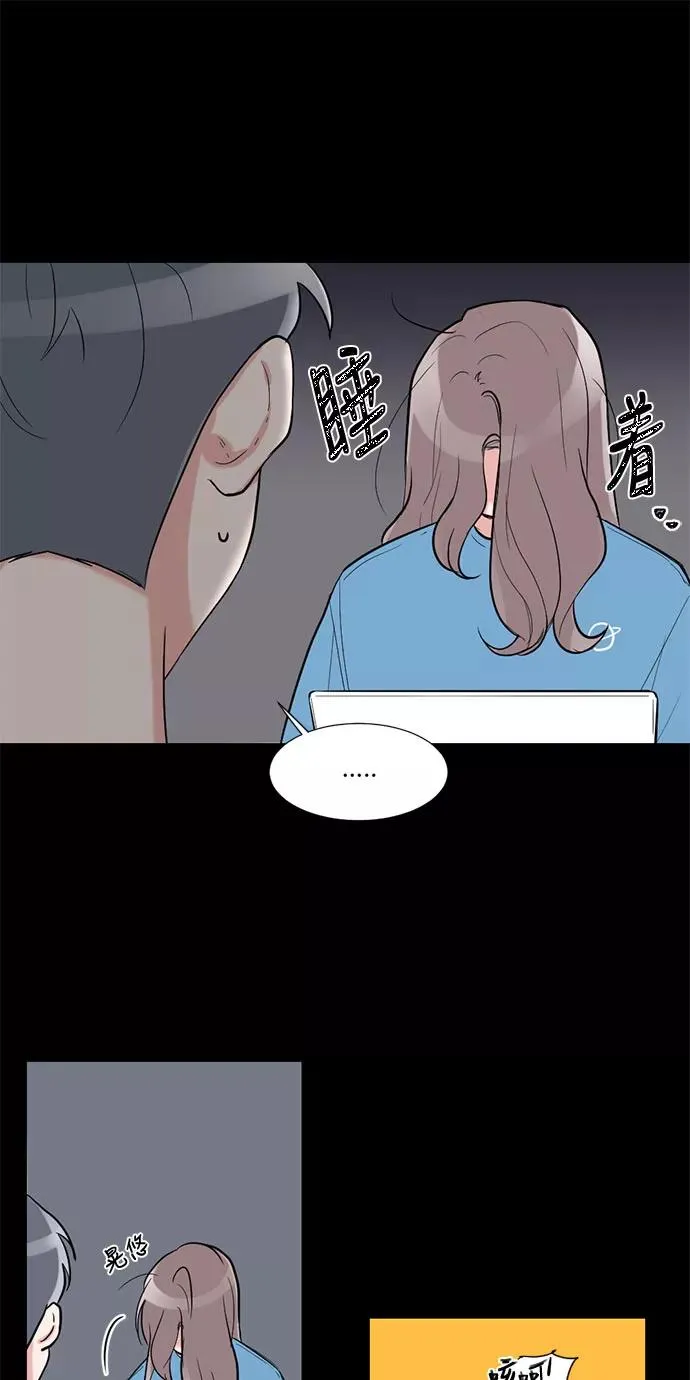 第18话 第6页