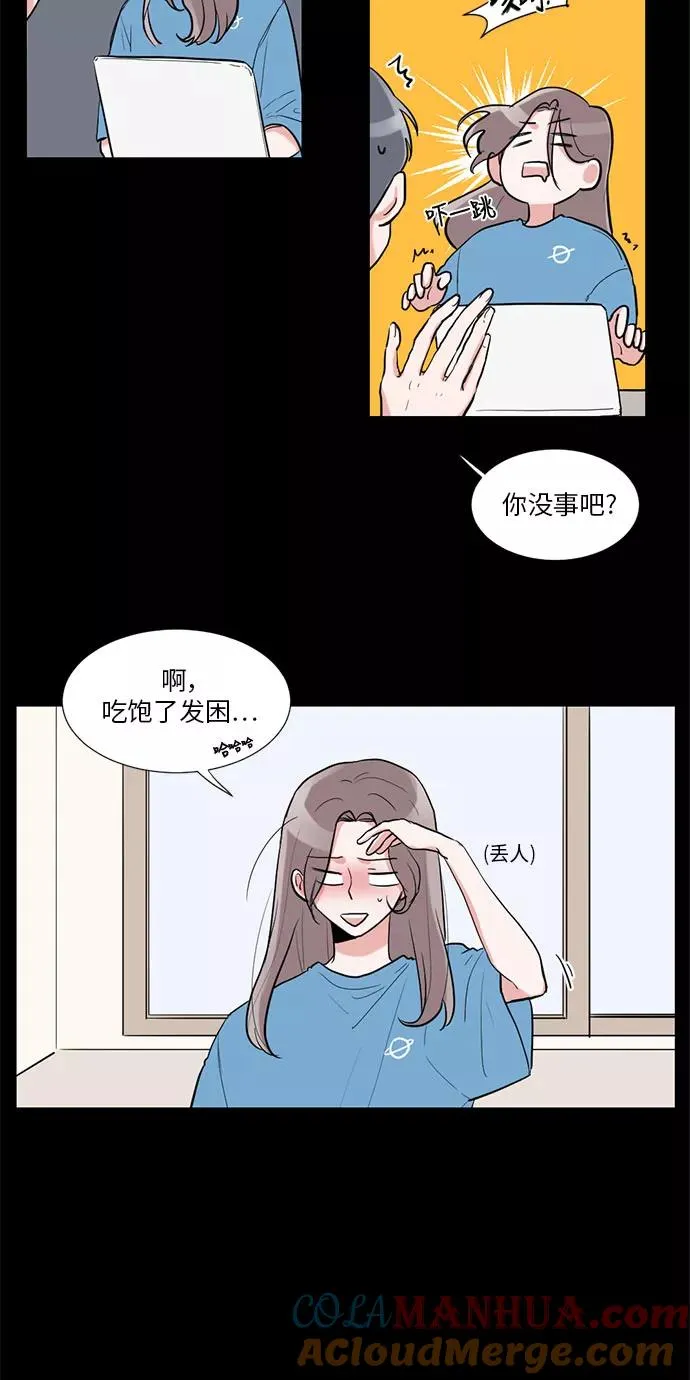 第18话 第7页