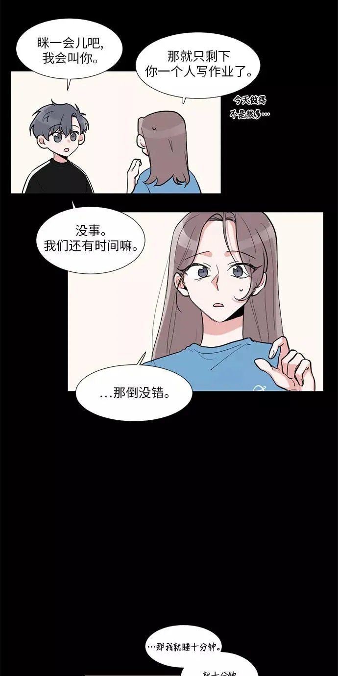 第18话 第8页