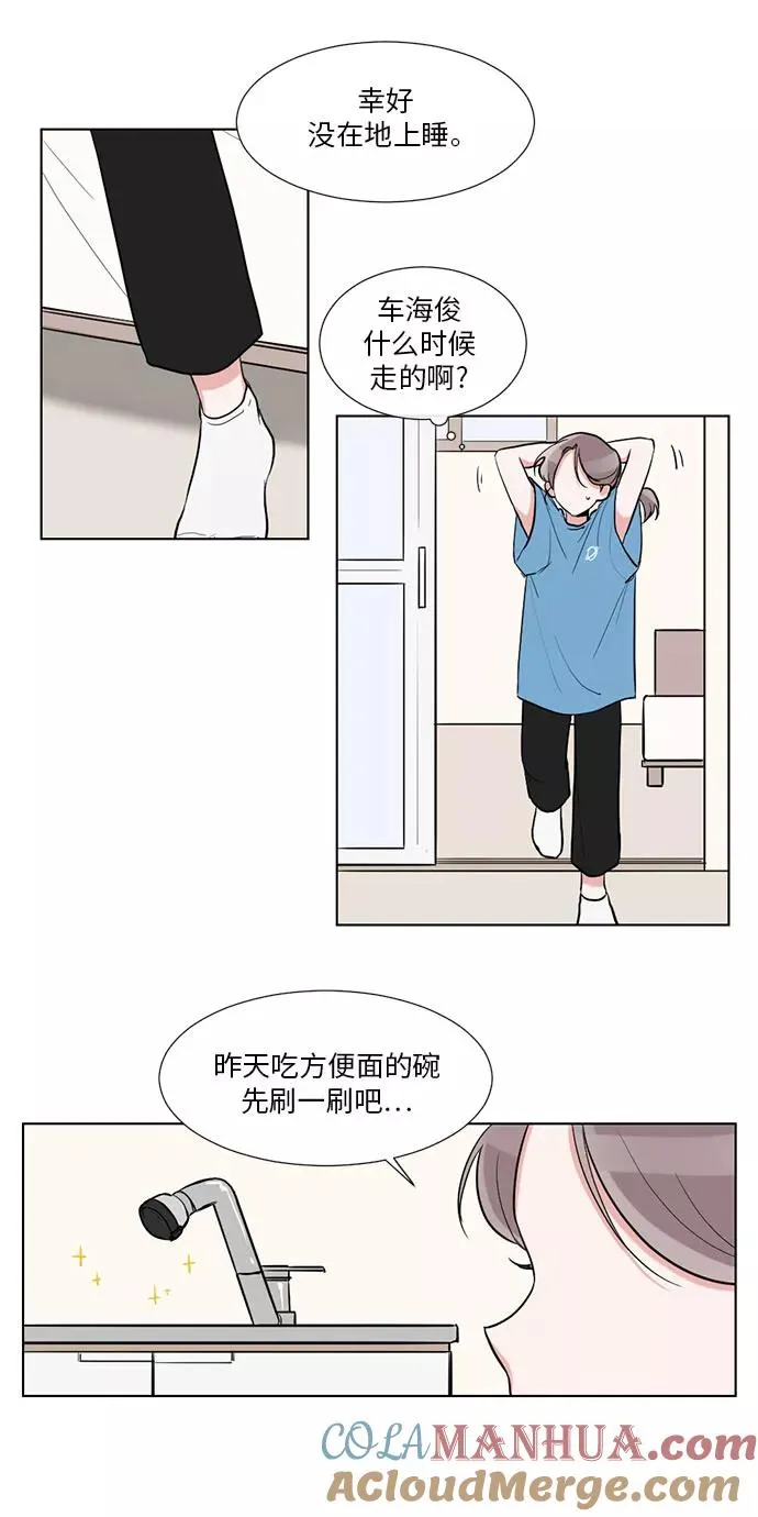 第18话 第10页