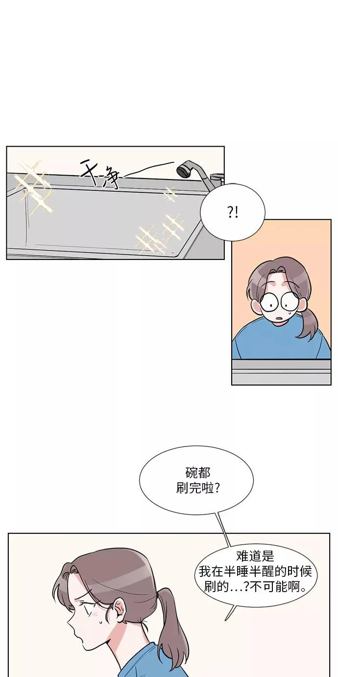 第18话 第11页