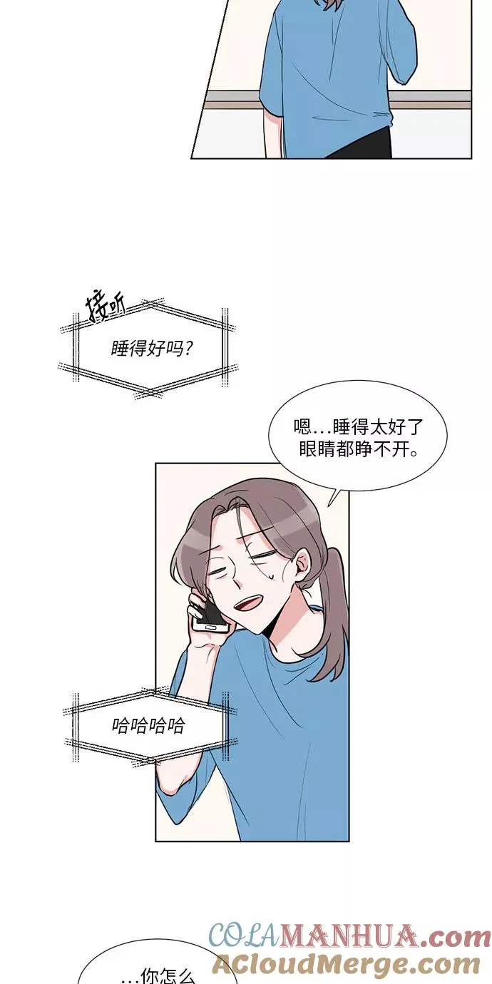 第18话 第13页