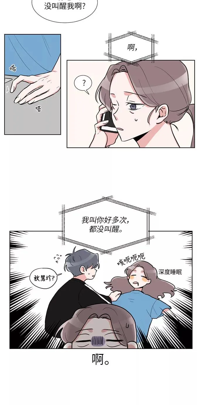 第18话 第14页