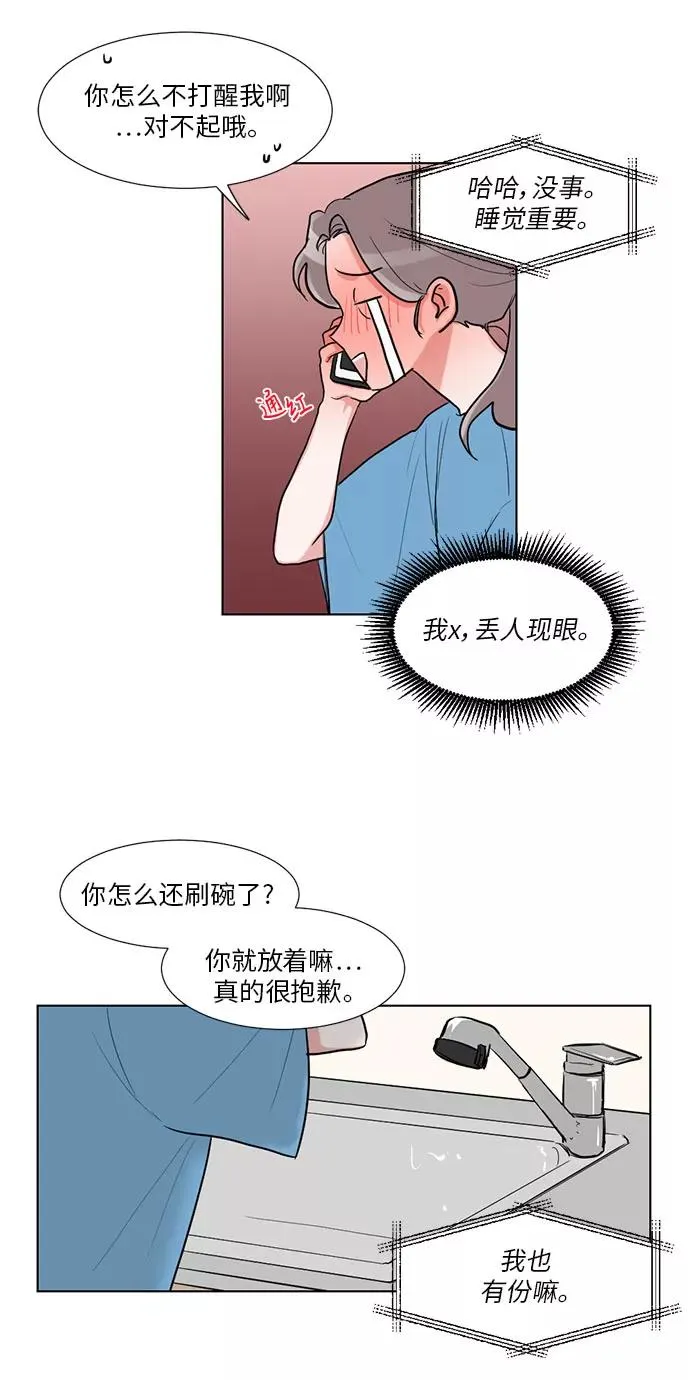第18话 第15页