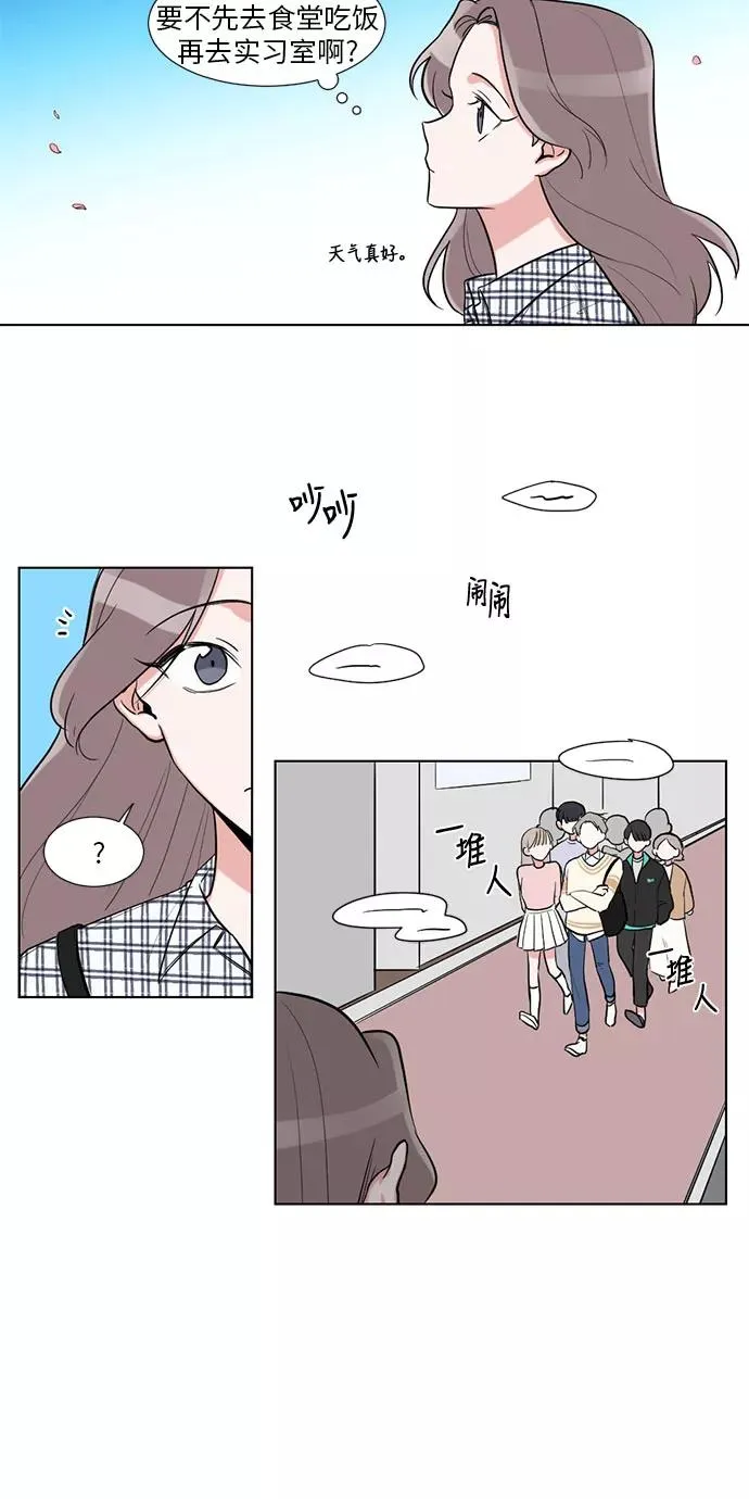 第18话 第20页