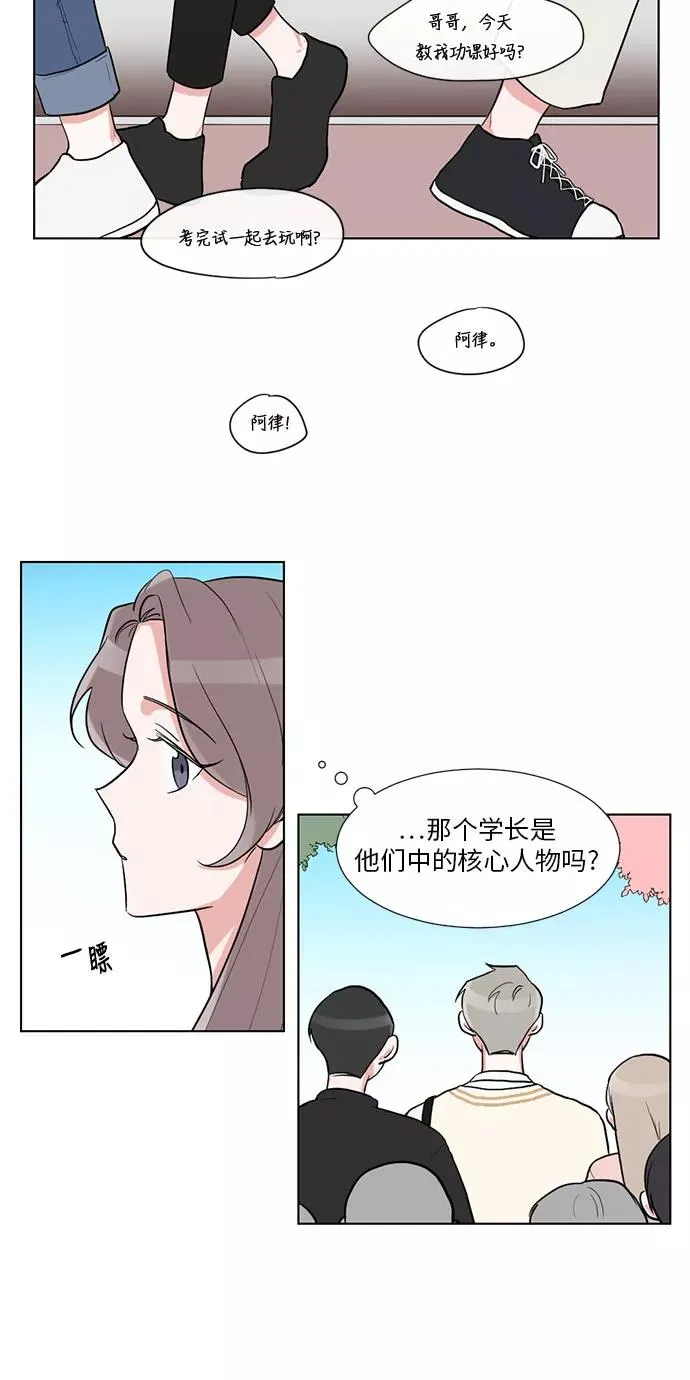 第18话 第24页