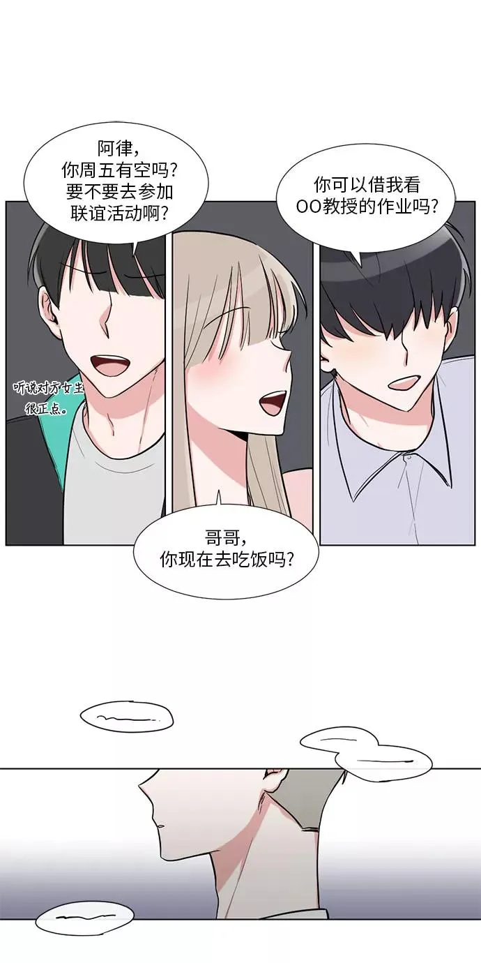 第18话 第26页