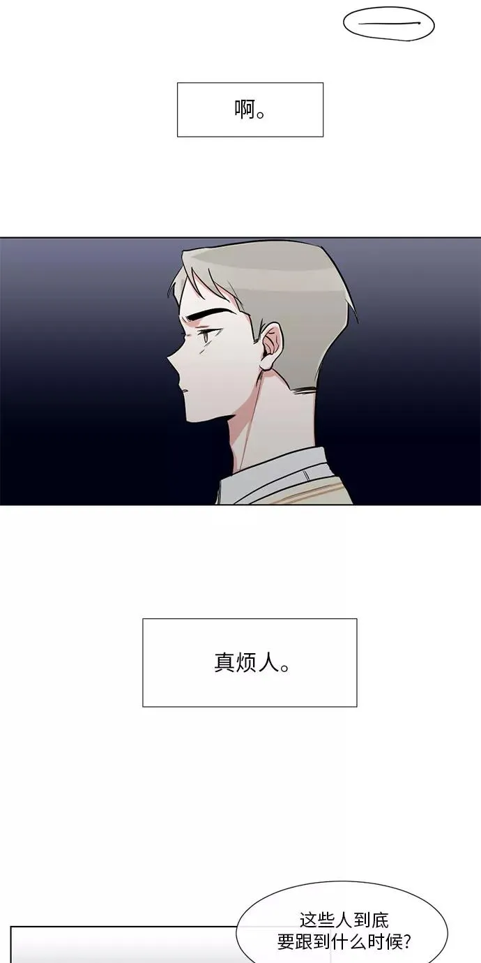 第18话 第27页