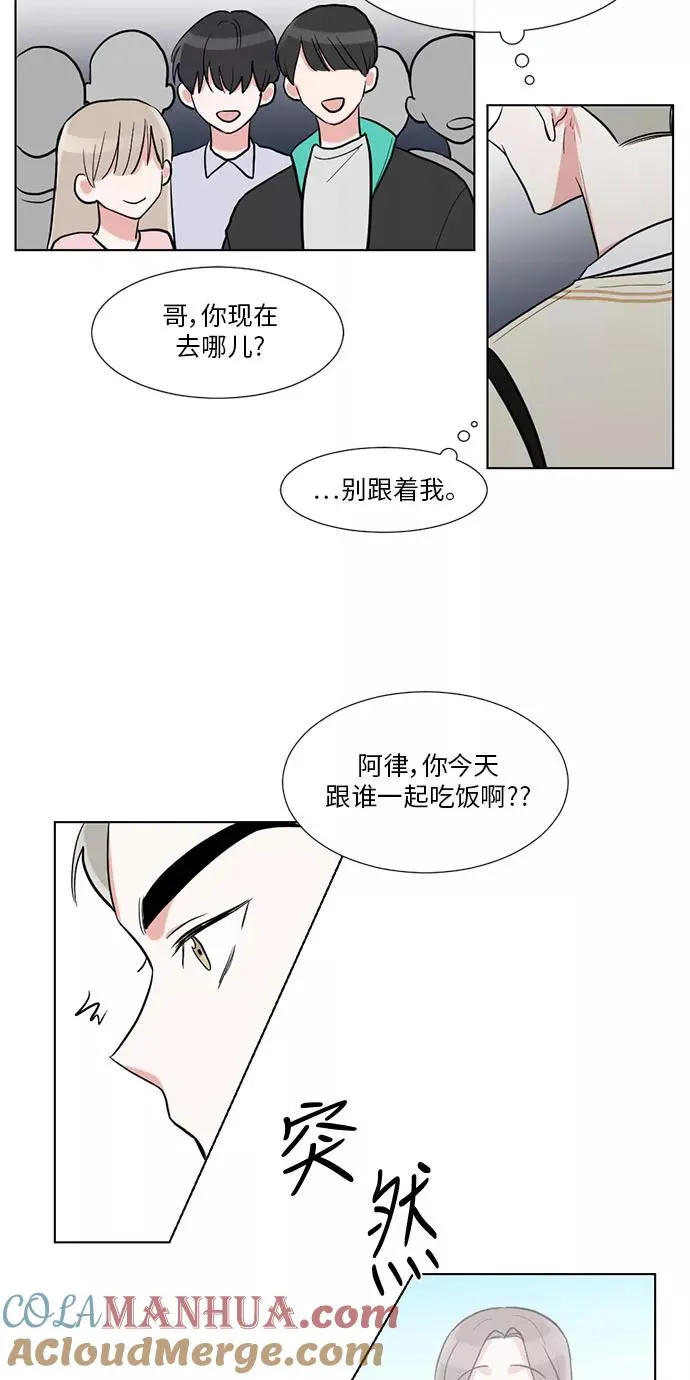 第18话 第28页