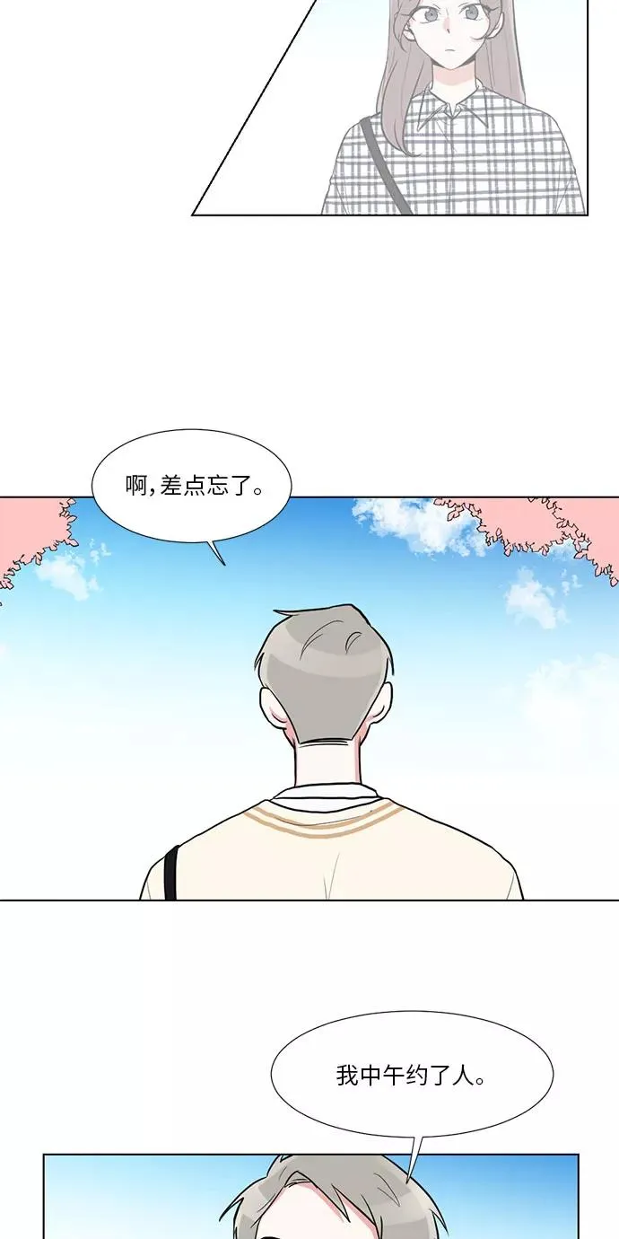 第18话 第29页
