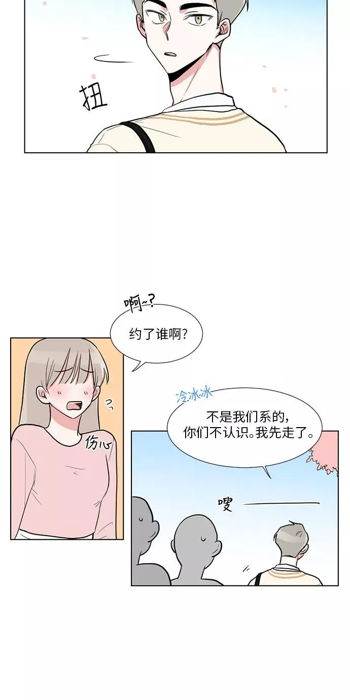第18话 第30页