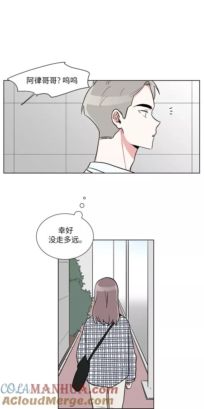 第18话 第31页