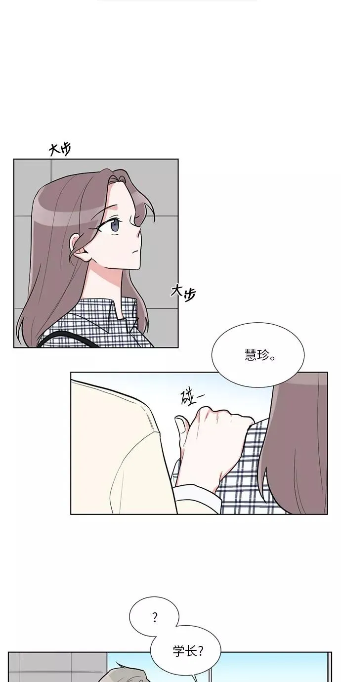 第18话 第32页