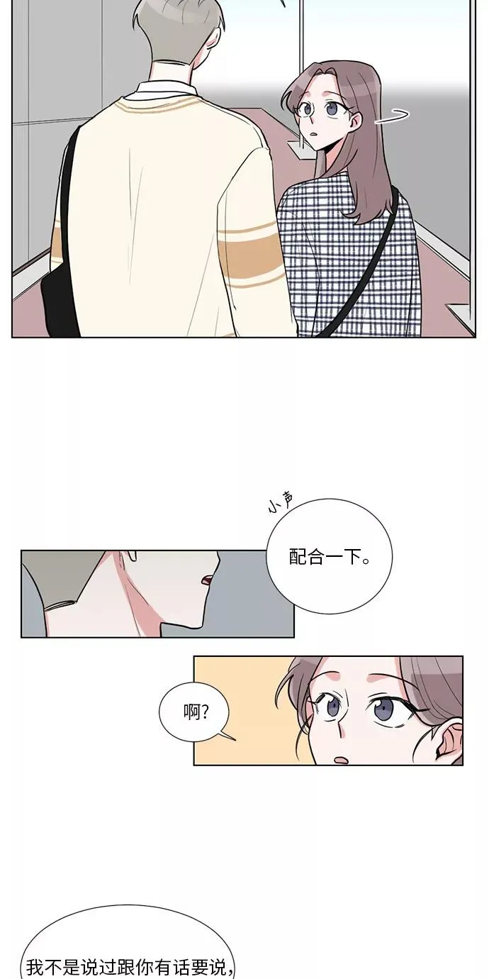第18话 第33页