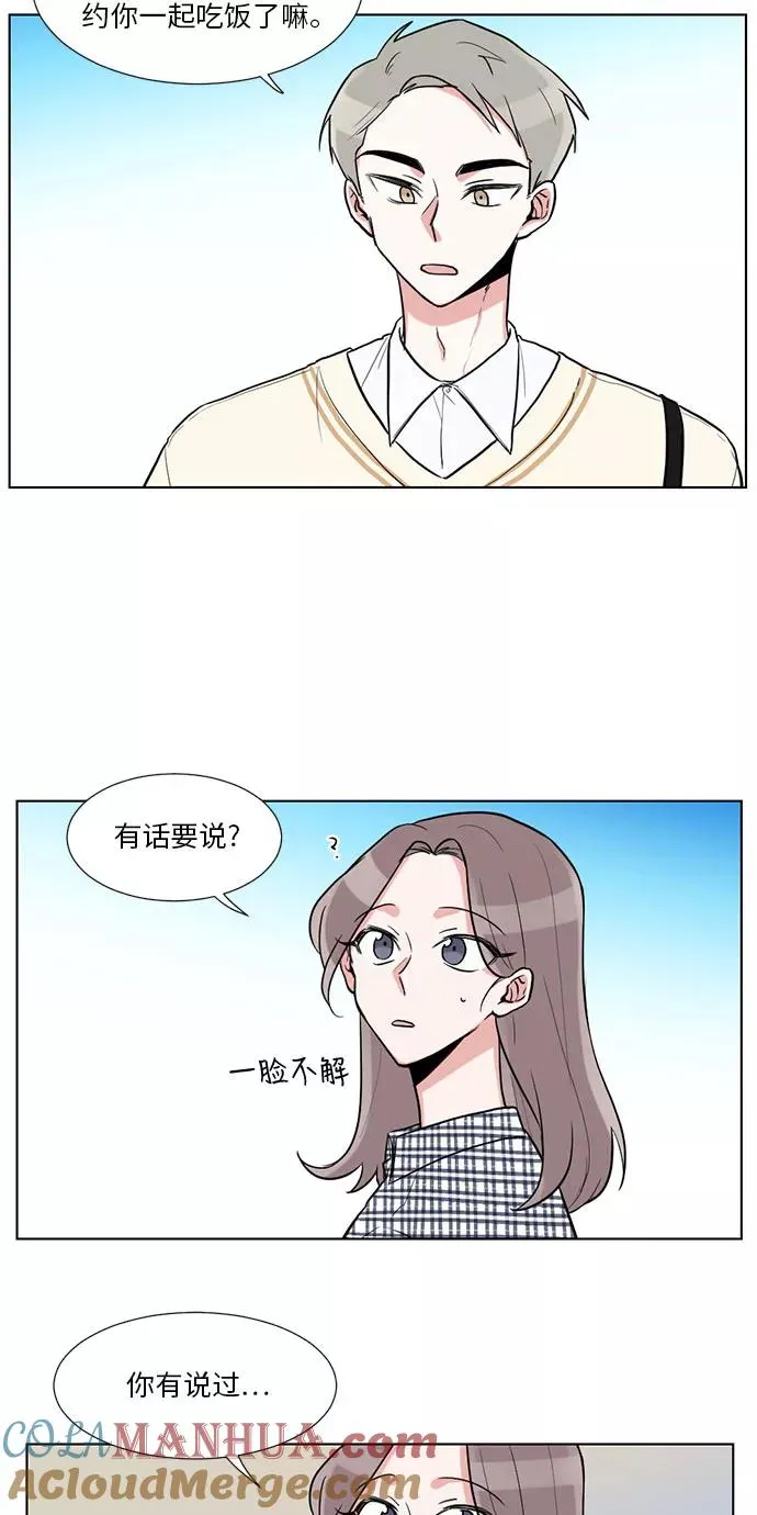 第18话 第34页