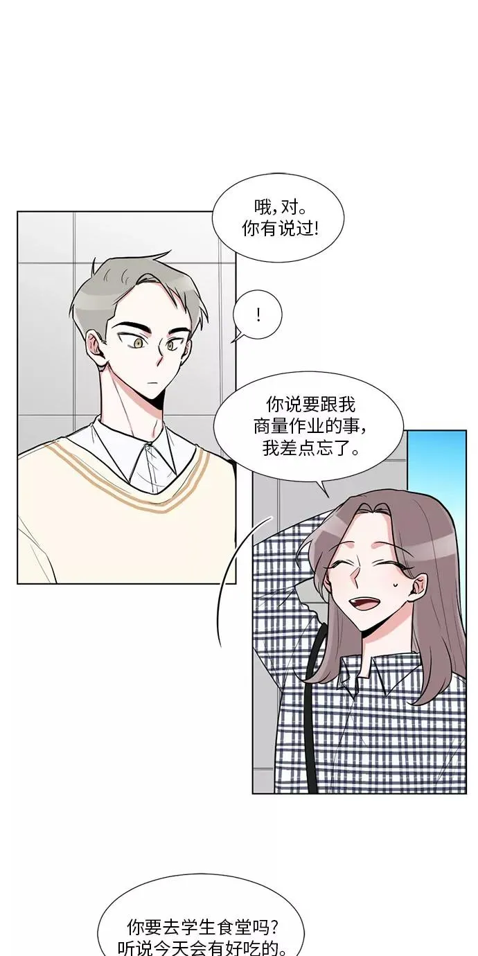 第18话 第36页