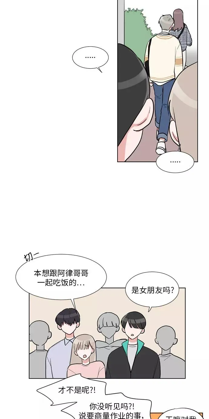 第18话 第39页