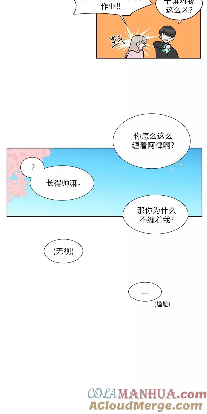 第18话 第40页
