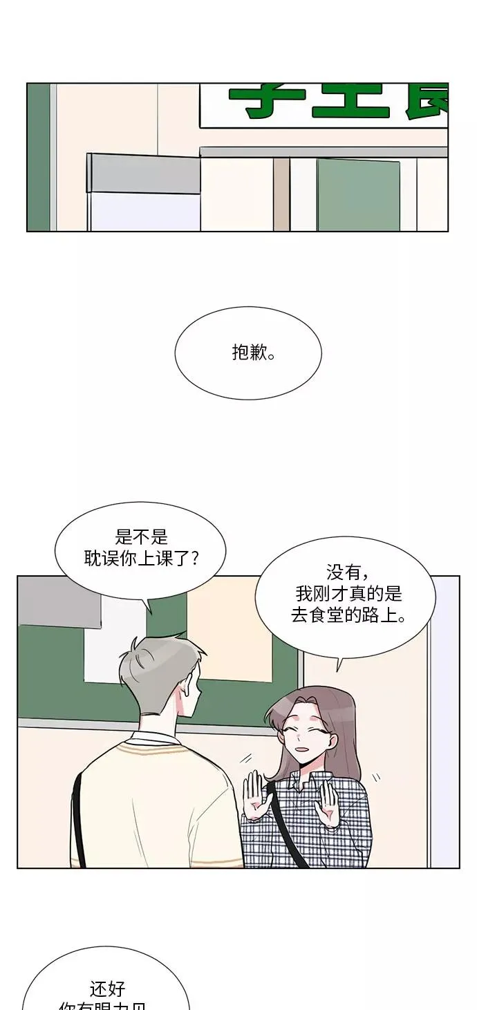 第18话 第41页
