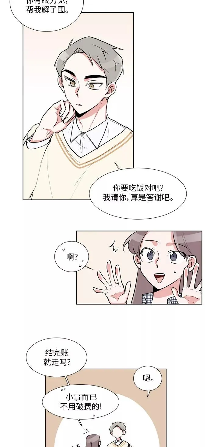 第18话 第42页