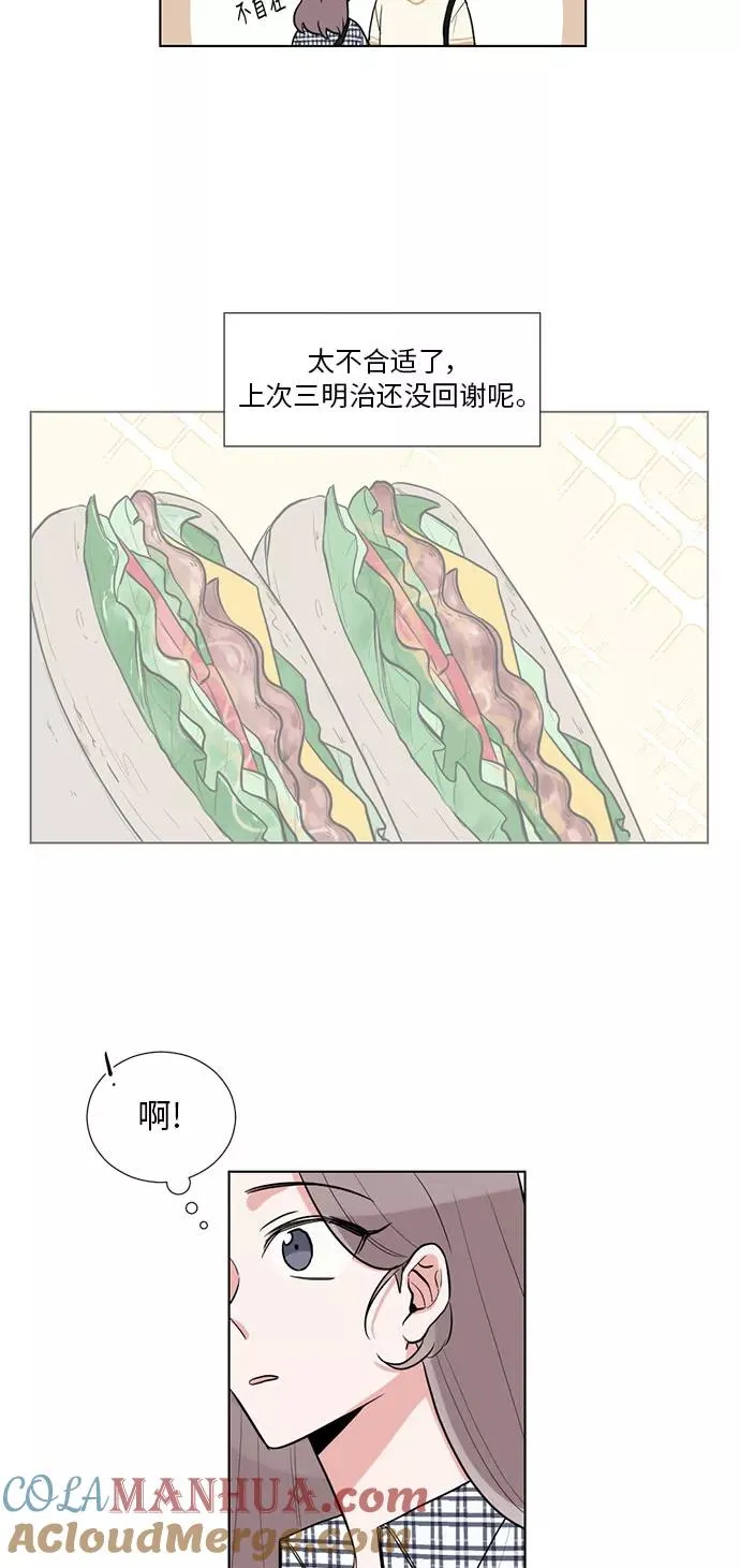 第18话 第43页