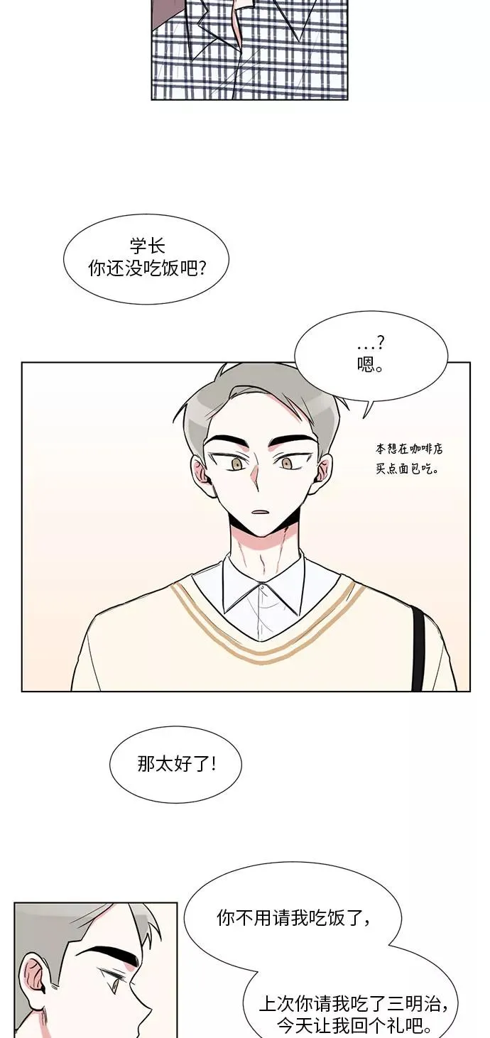 第18话 第44页