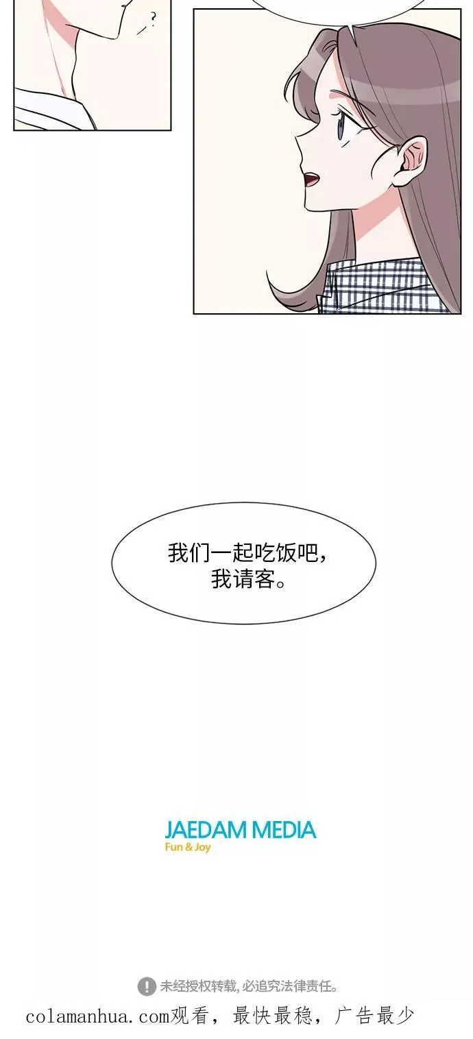 第18话 第45页