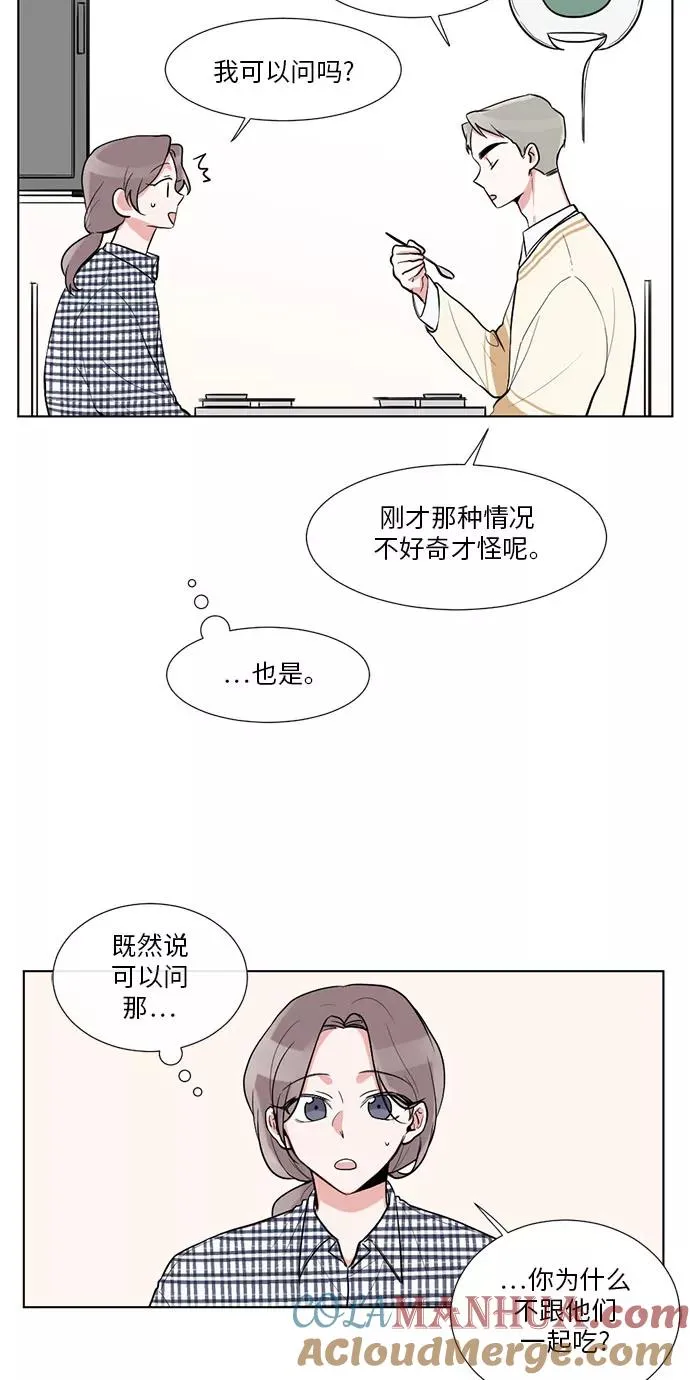 第19话 第4页