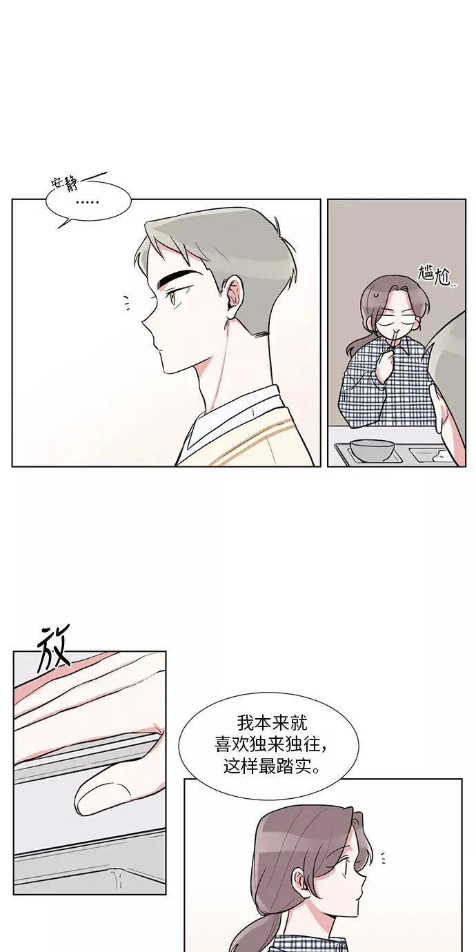 第19话 第6页