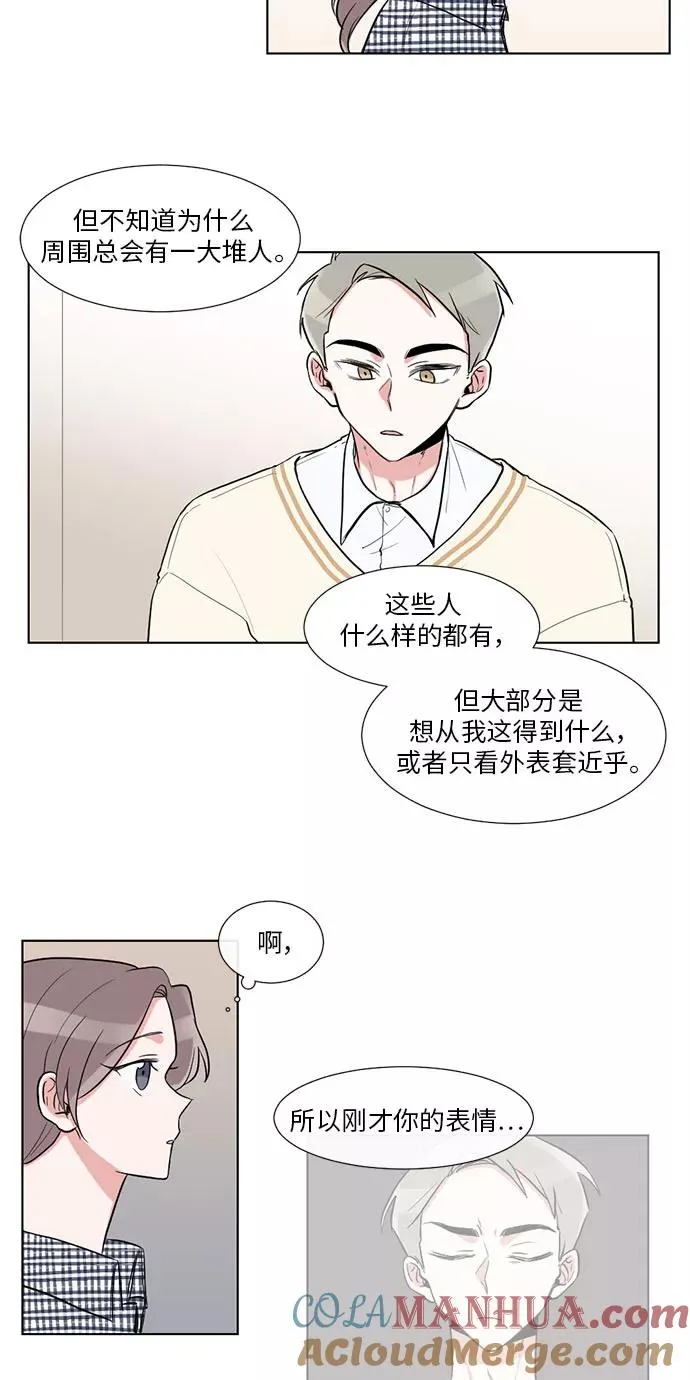 第19话 第7页