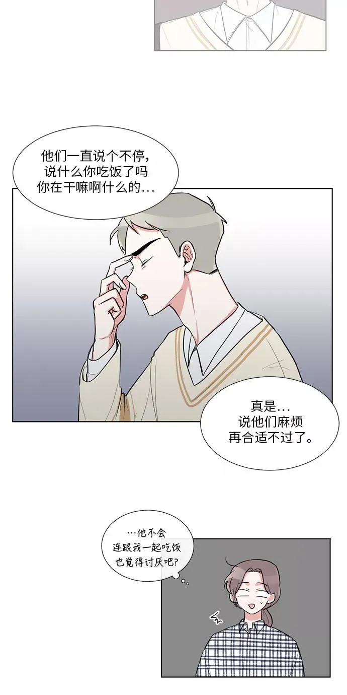 第19话 第8页