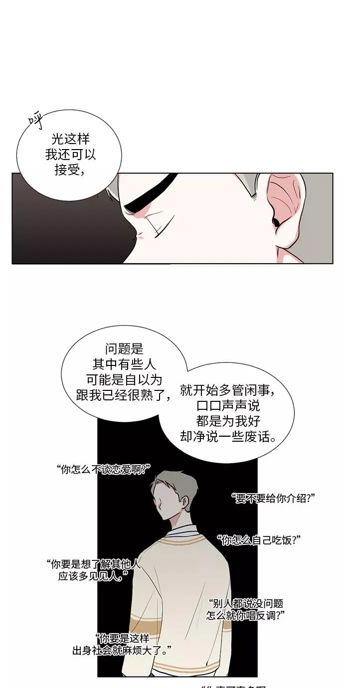 第19话 第9页