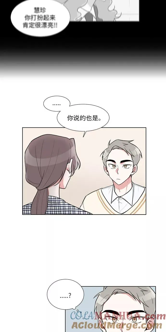 第19话 第13页