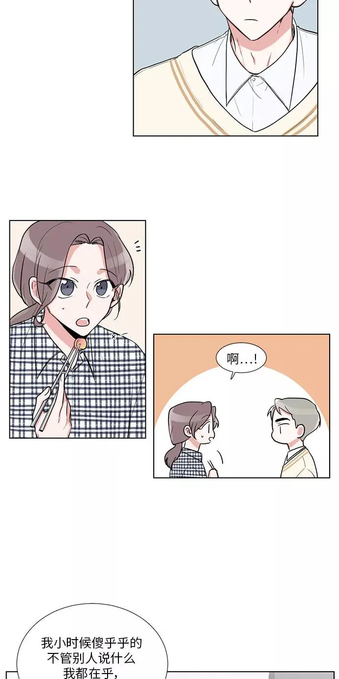 第19话 第14页