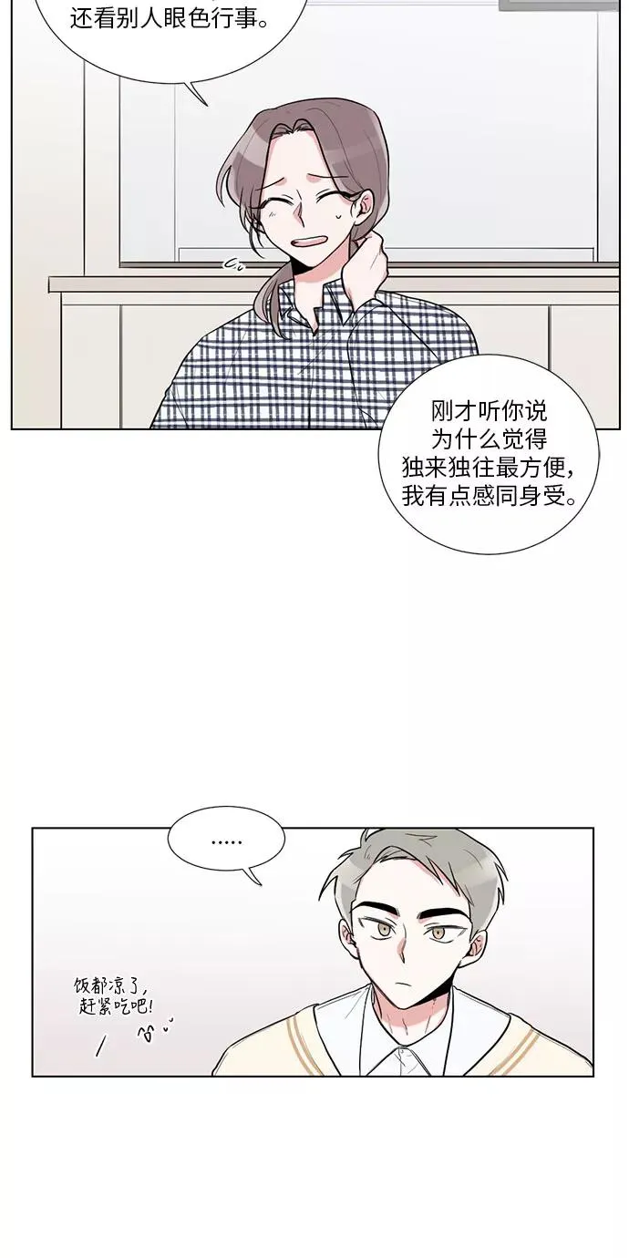 第19话 第15页