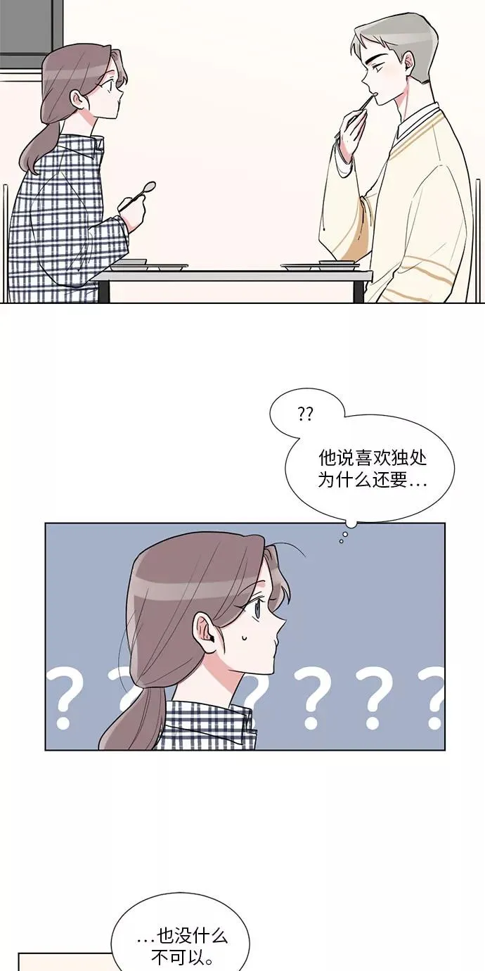 第19话 第17页