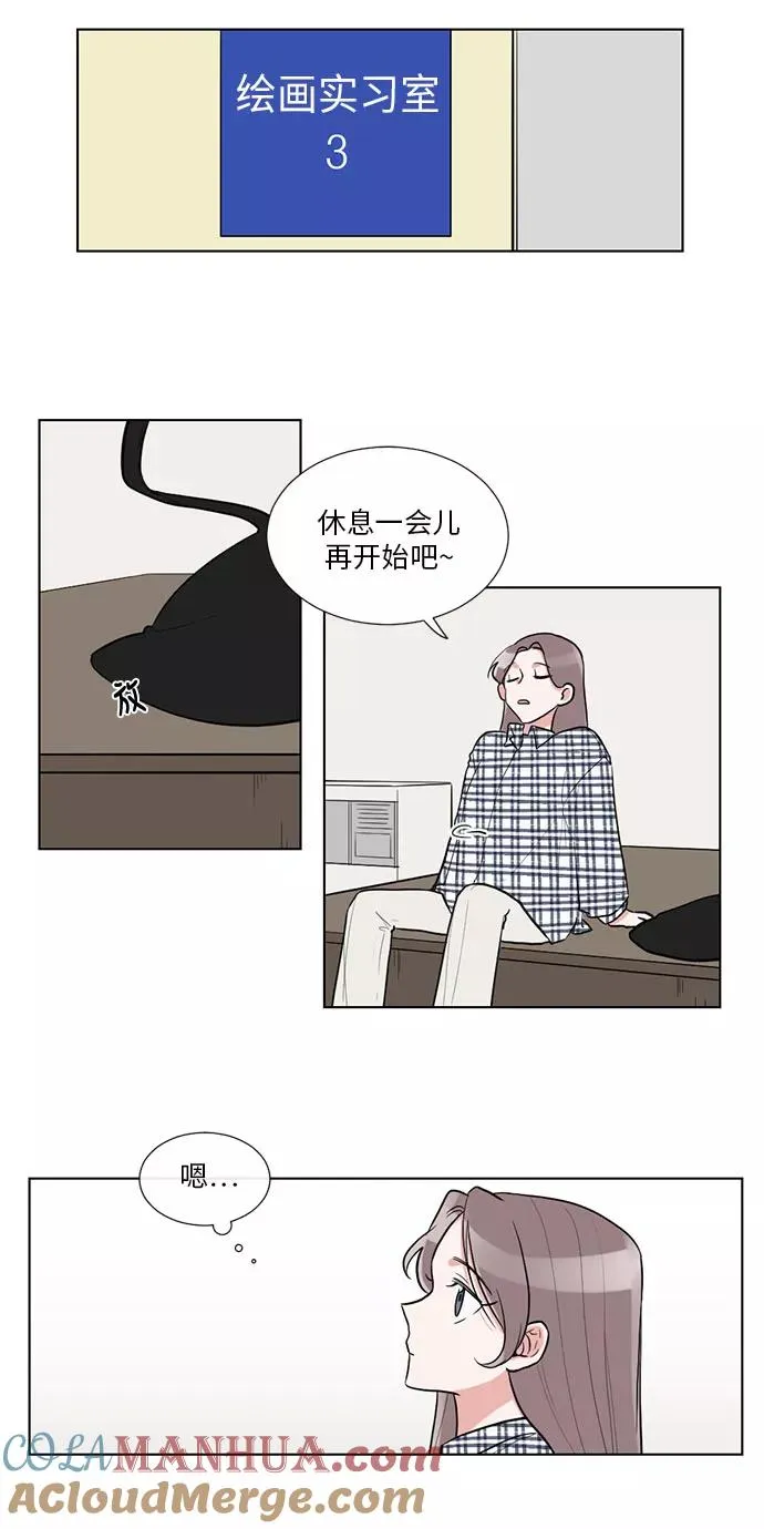 第19话 第22页