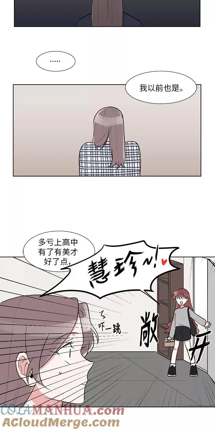 第19话 第25页