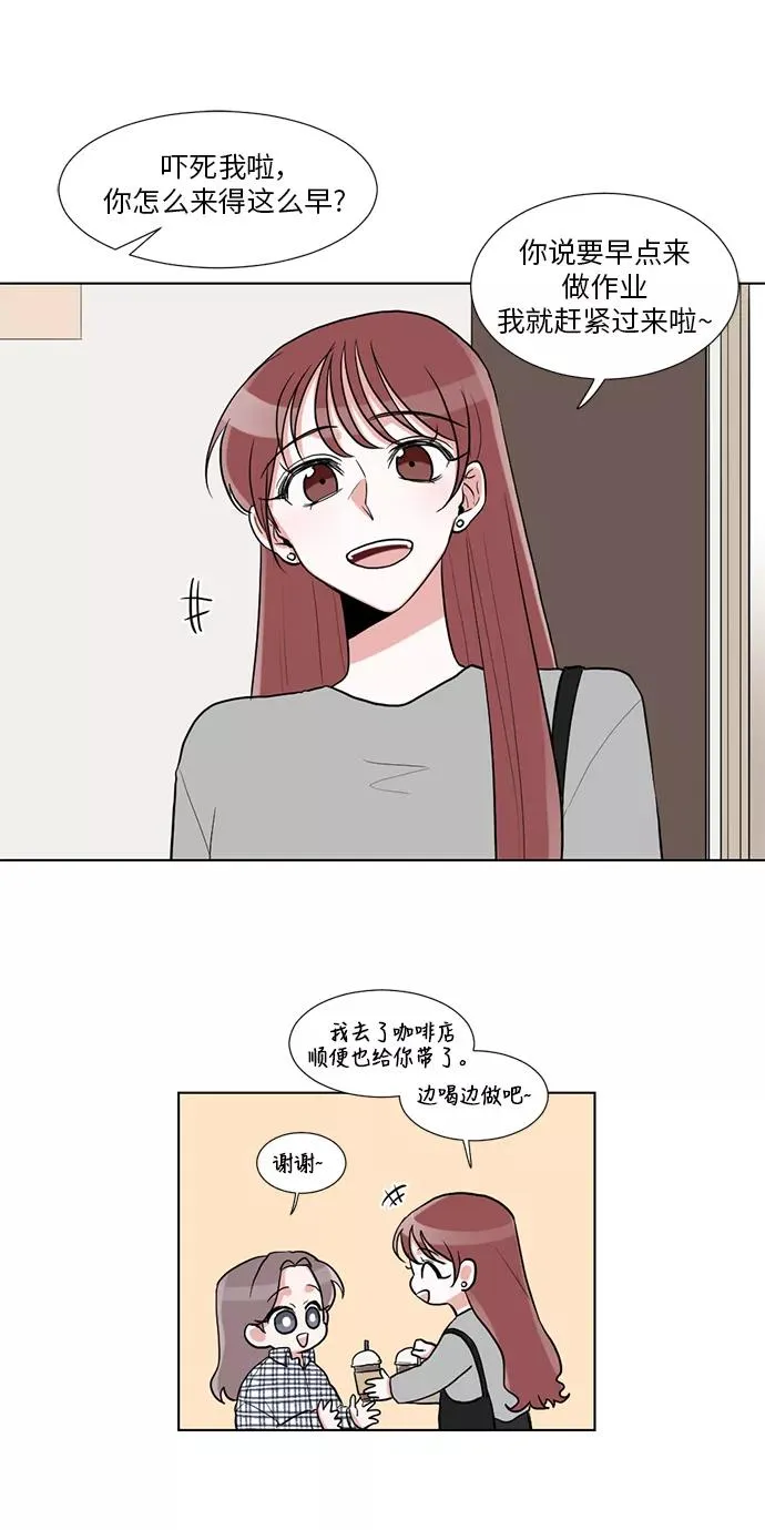 第19话 第26页