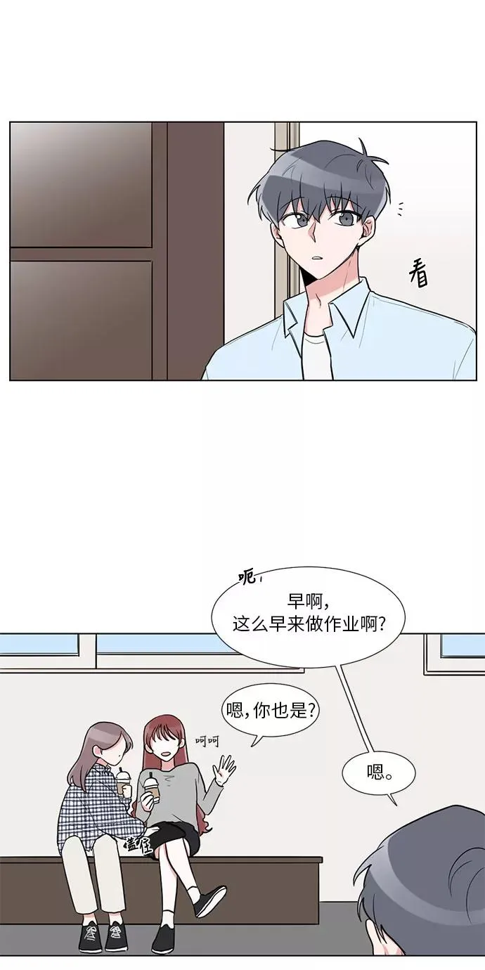 第19话 第27页