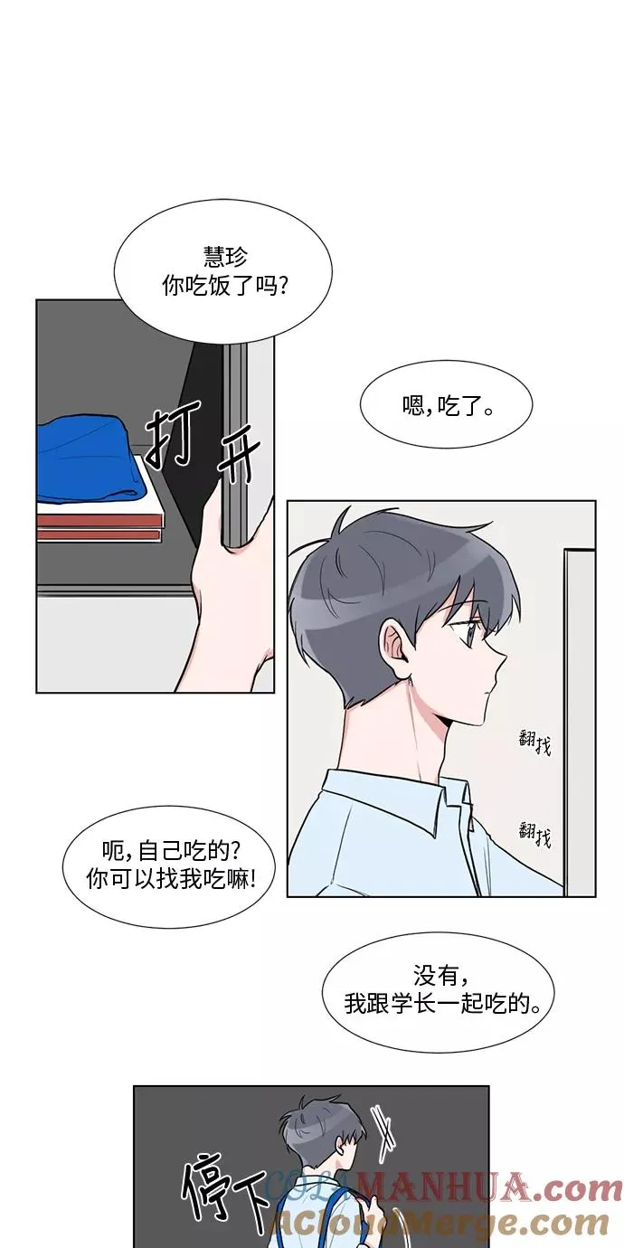 第19话 第31页