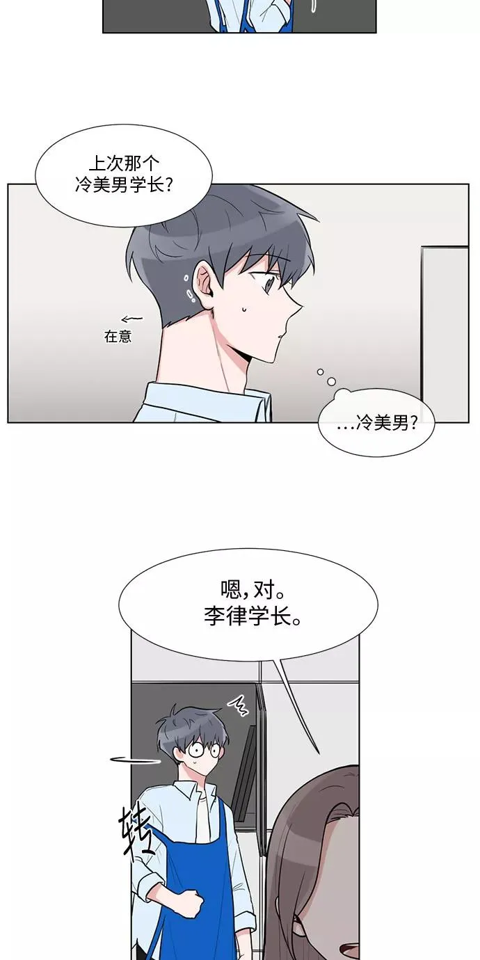 第19话 第32页