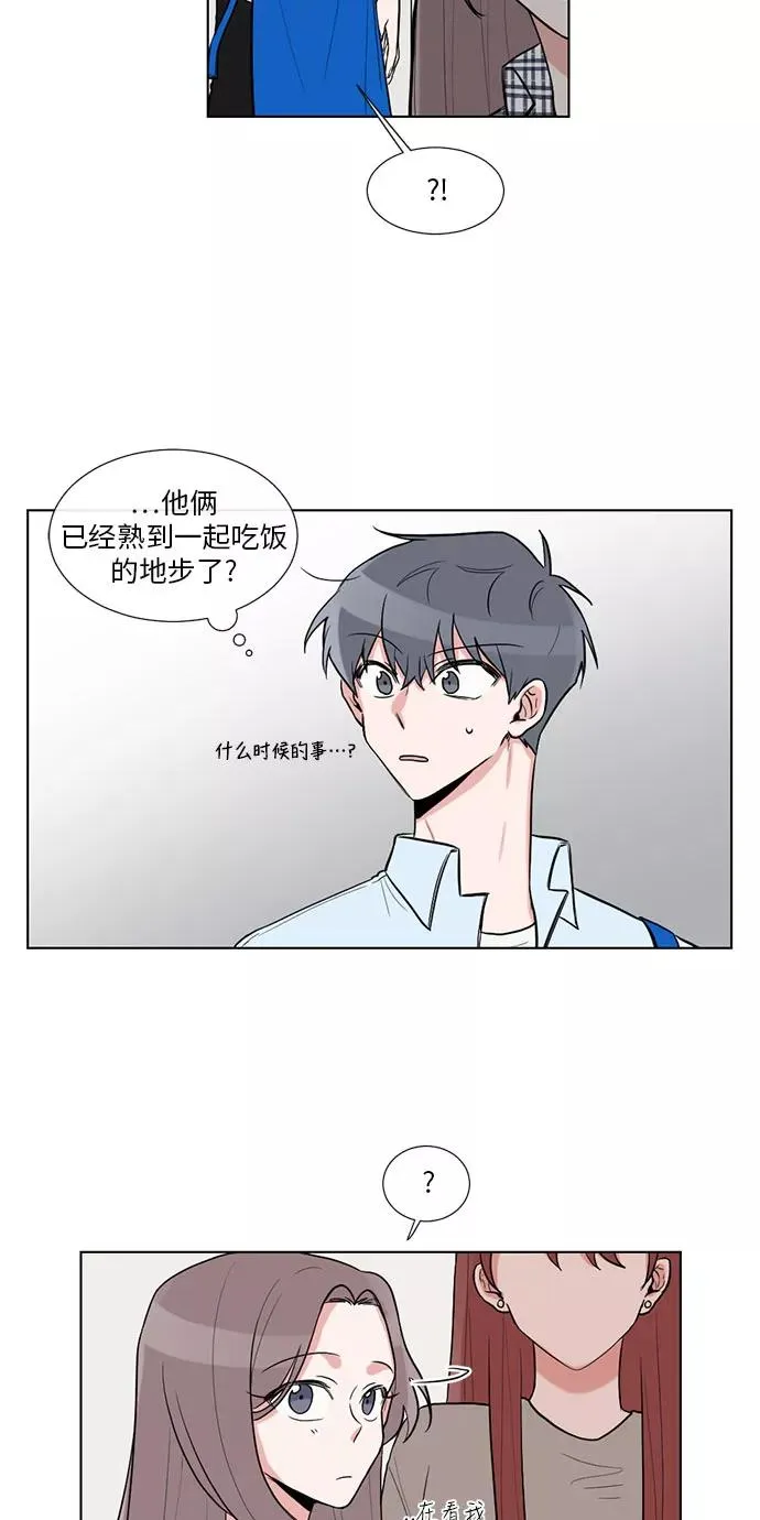 第19话 第33页